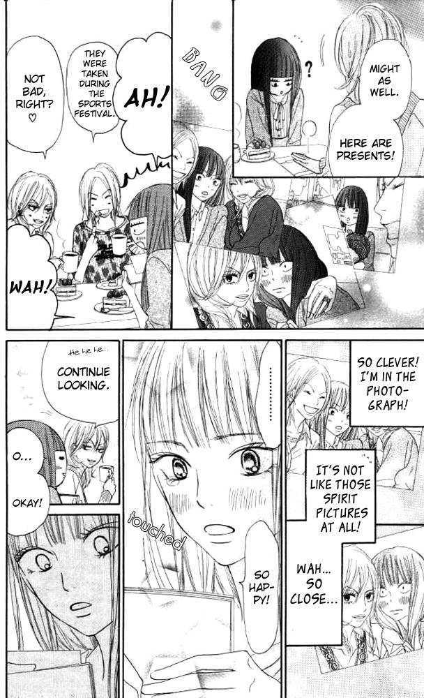 Kimi Ni Todoke - Vol.5 Chapter 18 : Day Off