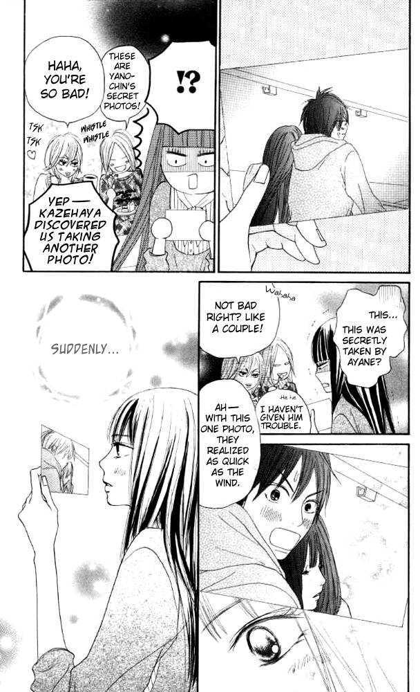 Kimi Ni Todoke - Vol.5 Chapter 18 : Day Off