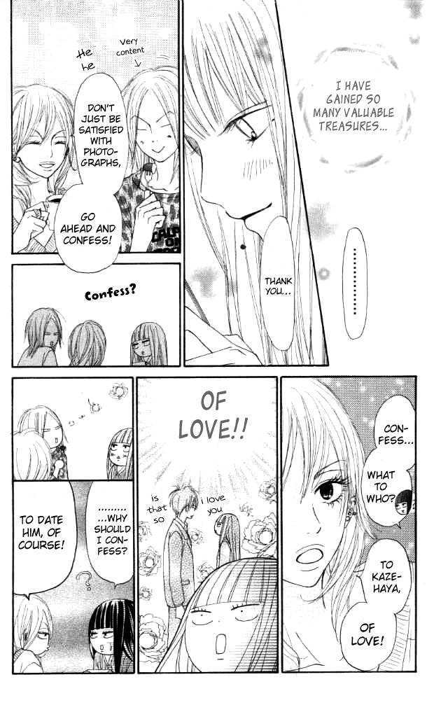 Kimi Ni Todoke - Vol.5 Chapter 18 : Day Off