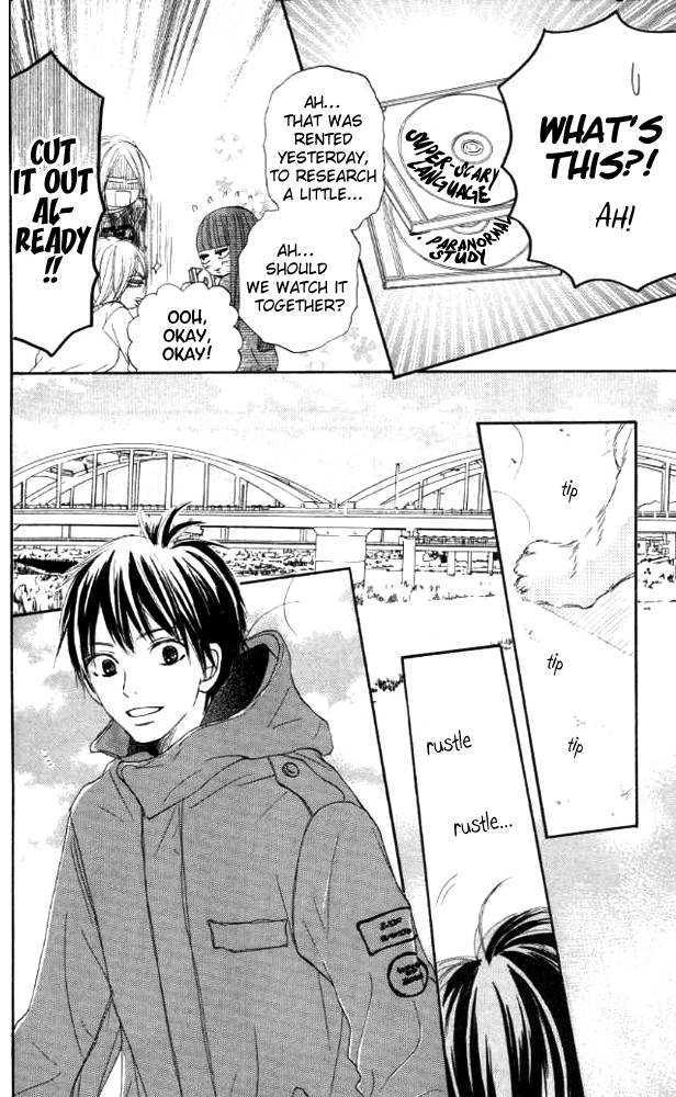 Kimi Ni Todoke - Vol.5 Chapter 18 : Day Off