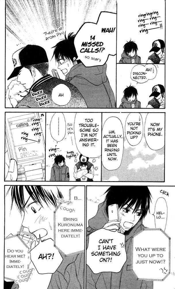 Kimi Ni Todoke - Vol.5 Chapter 18 : Day Off