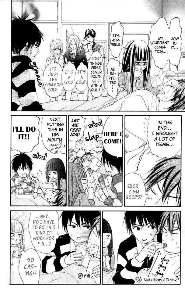 Kimi Ni Todoke - Vol.5 Chapter 18 : Day Off