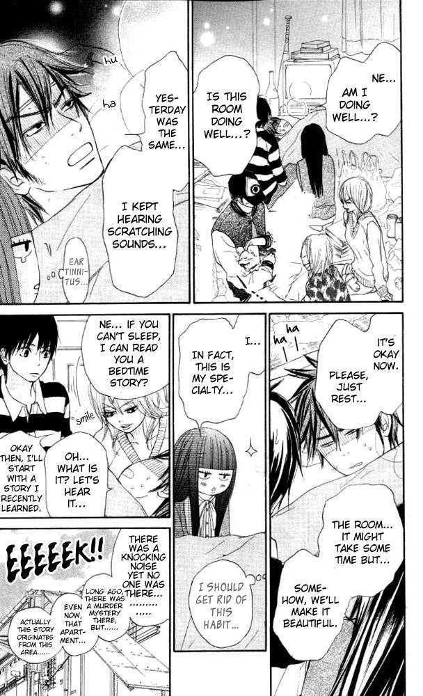 Kimi Ni Todoke - Vol.5 Chapter 18 : Day Off