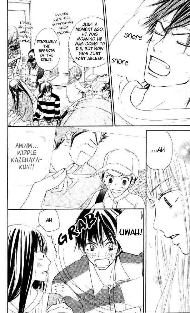 Kimi Ni Todoke - Vol.5 Chapter 18 : Day Off