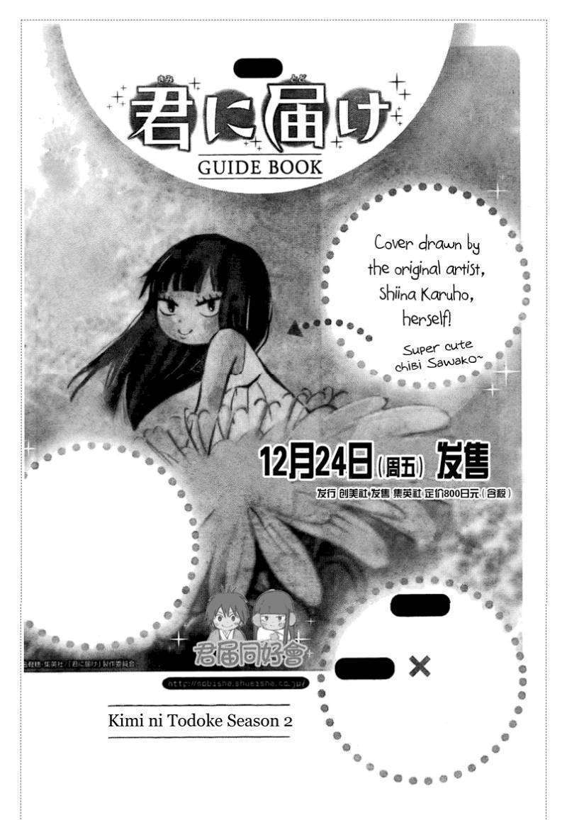 Kimi Ni Todoke - Vol.10 Chapter 53 : Even In Reality, It S Like A Dream