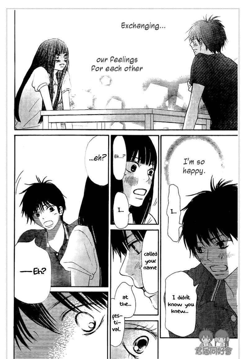 Kimi Ni Todoke - Vol.10 Chapter 53 : Even In Reality, It S Like A Dream