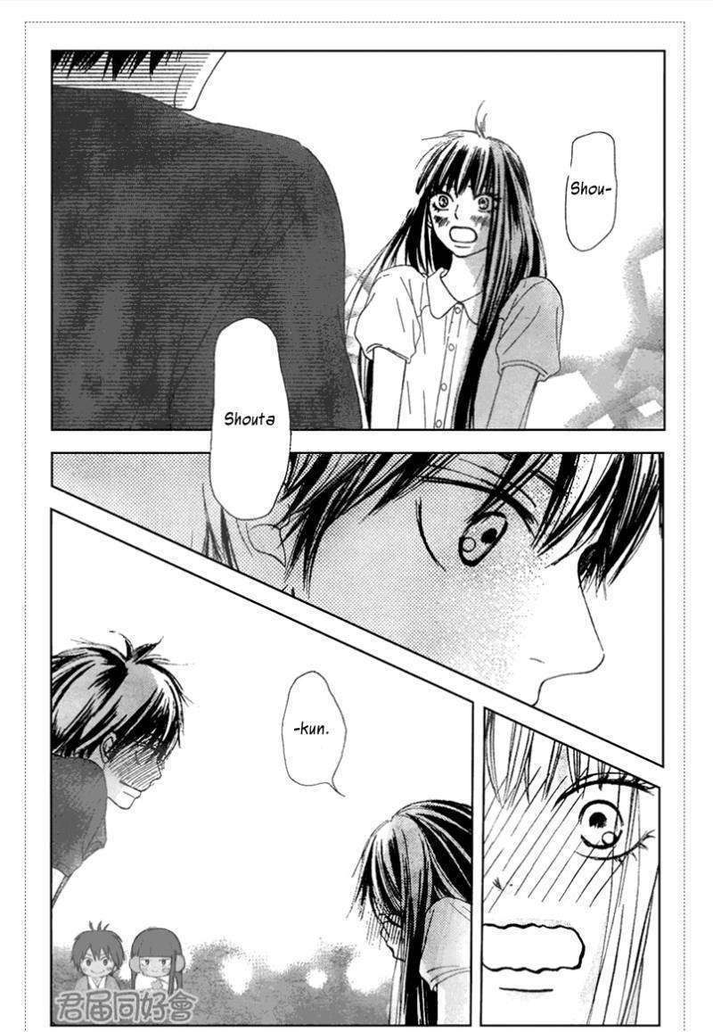 Kimi Ni Todoke - Vol.10 Chapter 53 : Even In Reality, It S Like A Dream