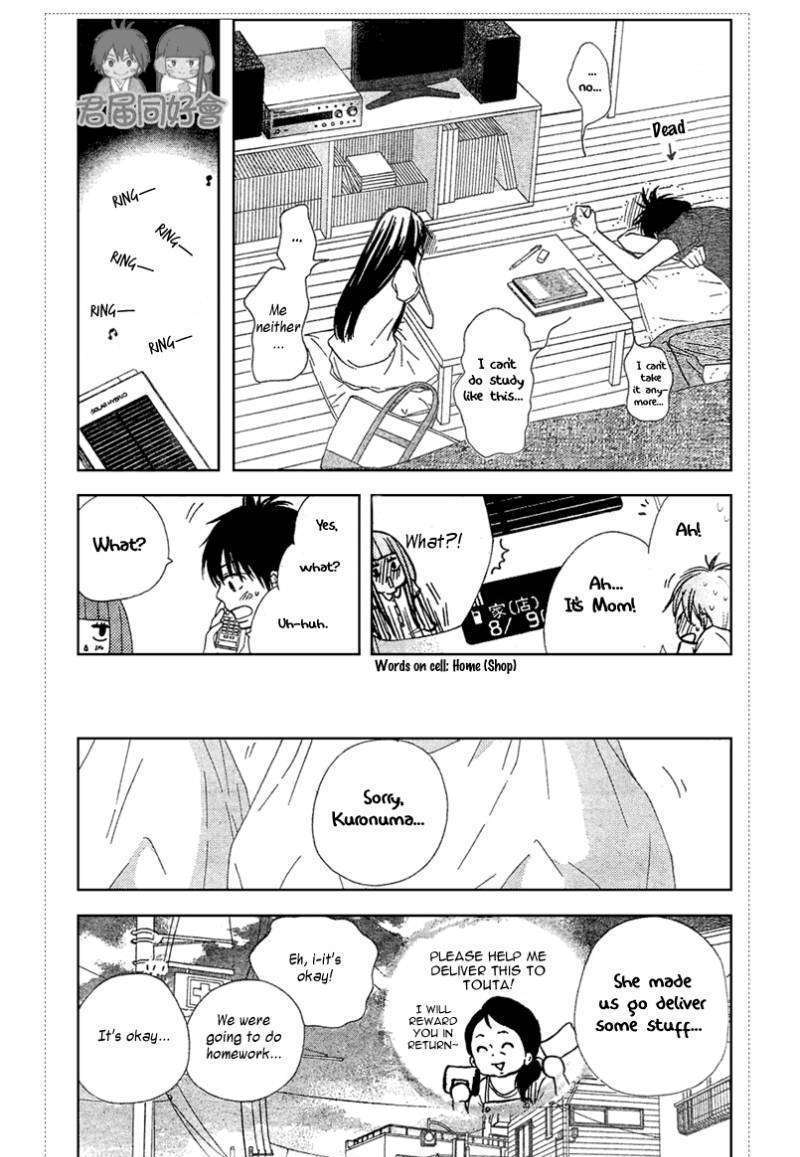 Kimi Ni Todoke - Vol.10 Chapter 53 : Even In Reality, It S Like A Dream