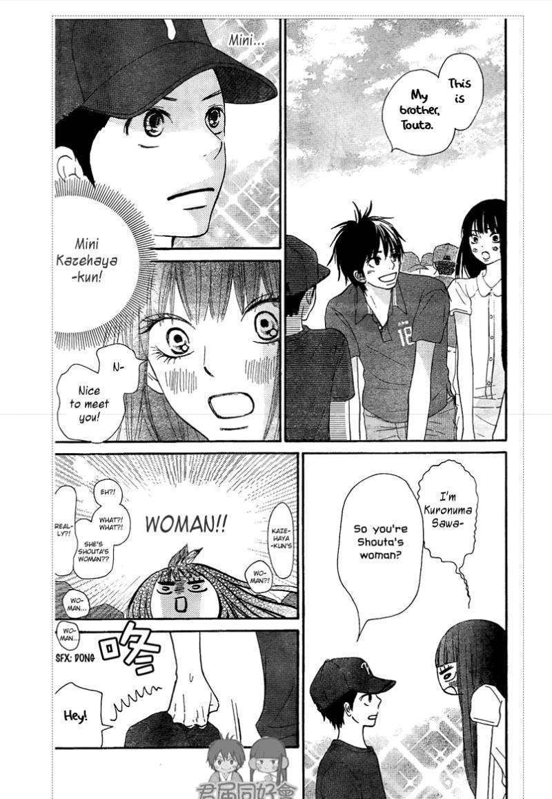 Kimi Ni Todoke - Vol.10 Chapter 53 : Even In Reality, It S Like A Dream