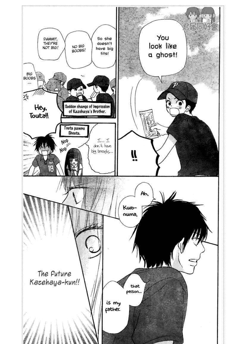 Kimi Ni Todoke - Vol.10 Chapter 53 : Even In Reality, It S Like A Dream