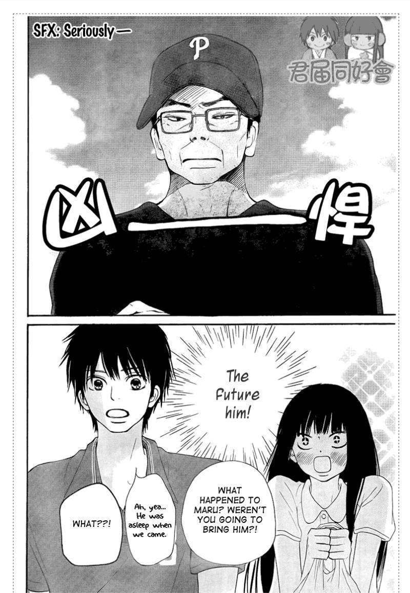 Kimi Ni Todoke - Vol.10 Chapter 53 : Even In Reality, It S Like A Dream