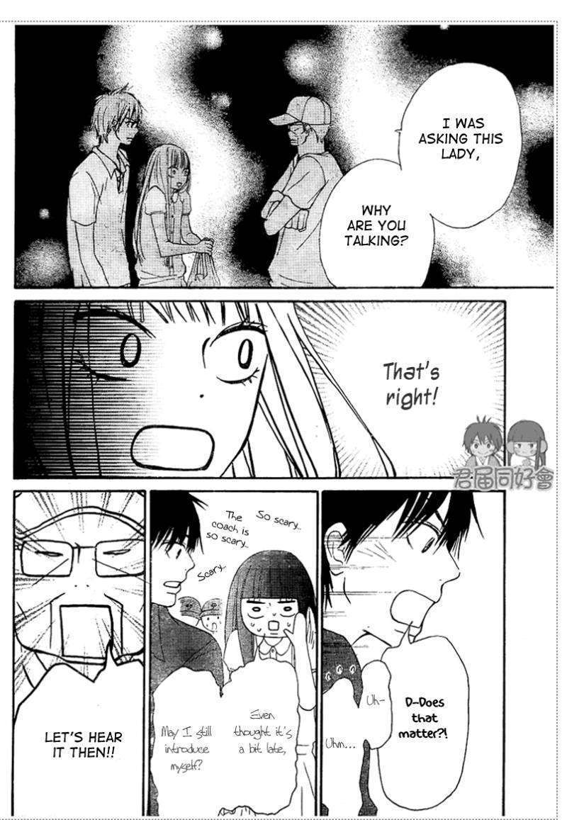 Kimi Ni Todoke - Vol.10 Chapter 53 : Even In Reality, It S Like A Dream