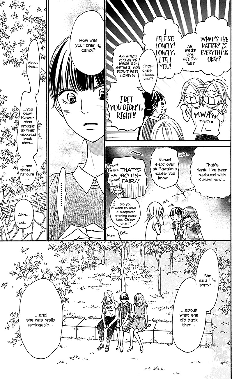 Kimi Ni Todoke - Vol.26 Chapter 107 : First Love