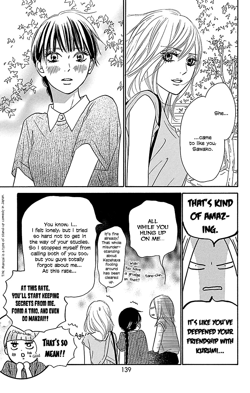 Kimi Ni Todoke - Vol.26 Chapter 107 : First Love