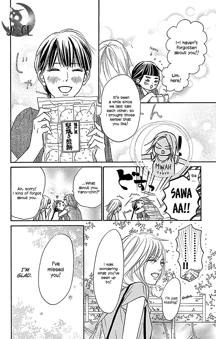 Kimi Ni Todoke - Vol.26 Chapter 107 : First Love