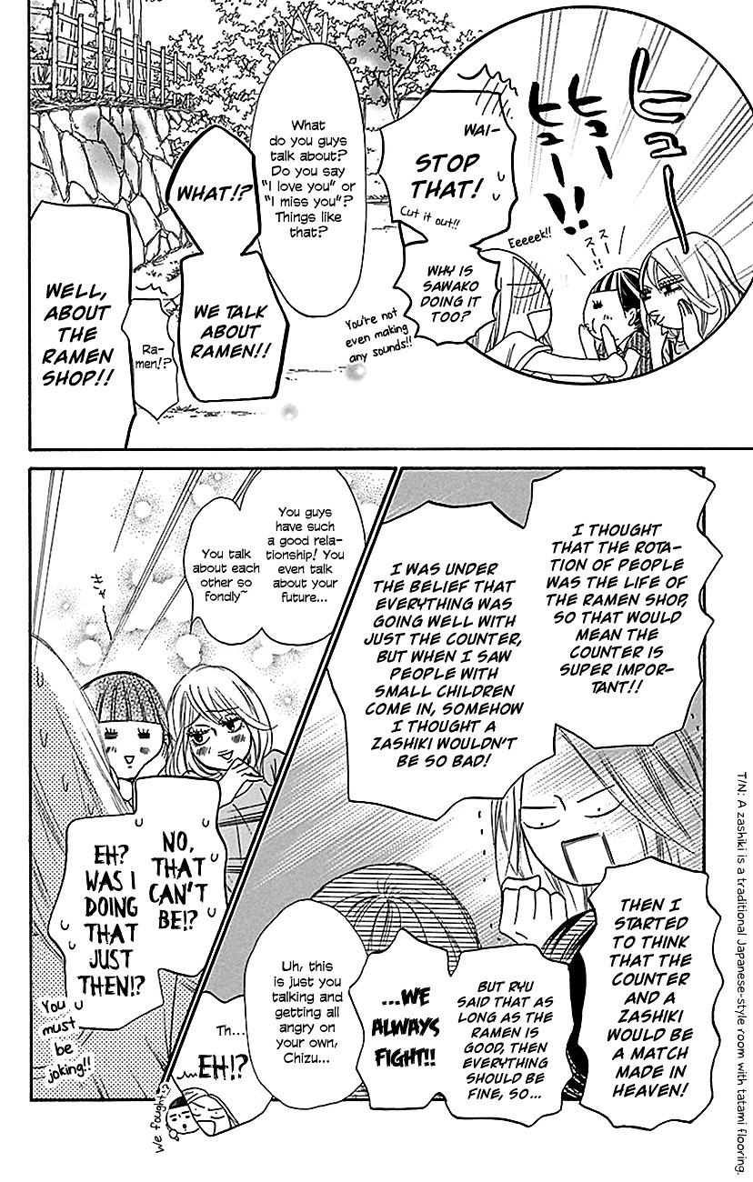 Kimi Ni Todoke - Vol.26 Chapter 107 : First Love