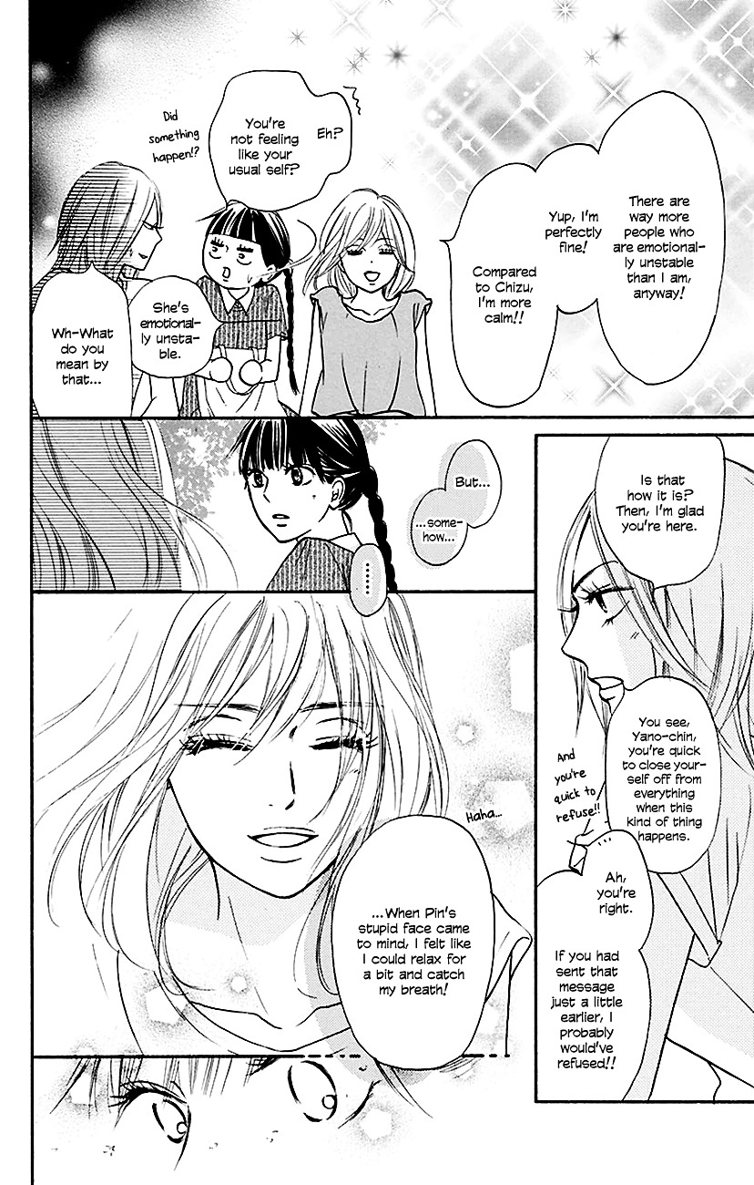 Kimi Ni Todoke - Vol.26 Chapter 107 : First Love