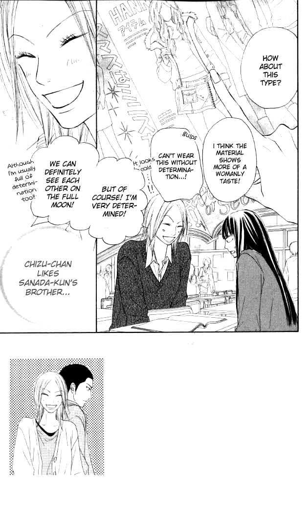 Kimi Ni Todoke - Vol.5 Chapter 20 : Secrets