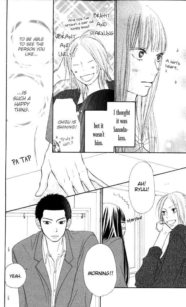 Kimi Ni Todoke - Vol.5 Chapter 20 : Secrets