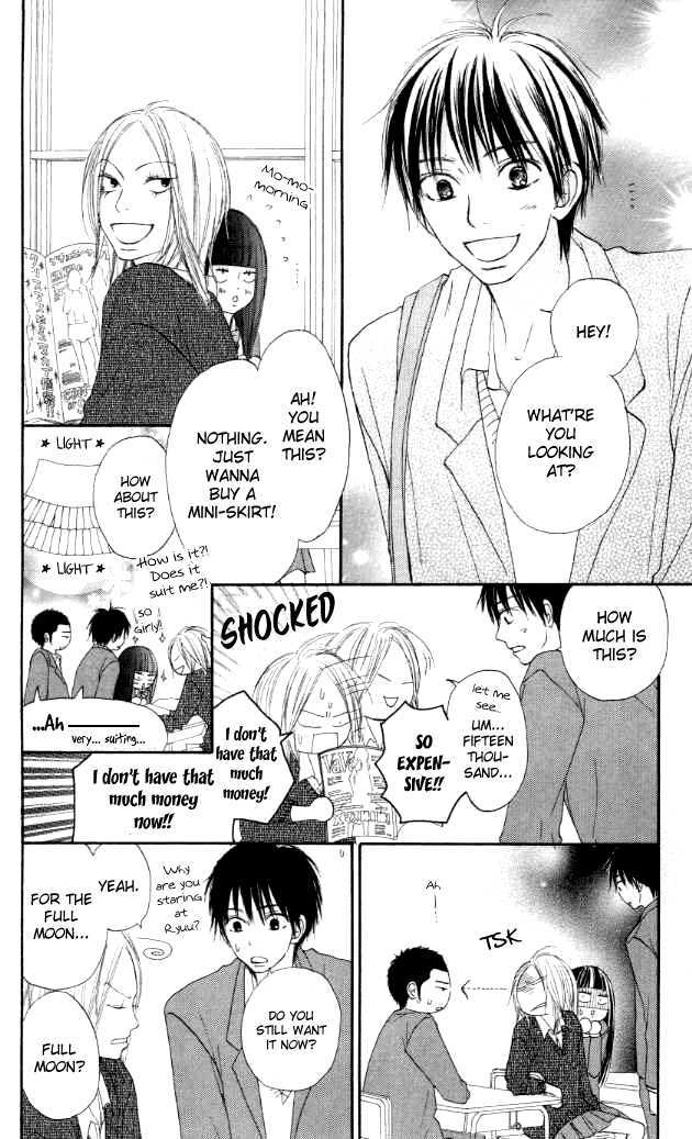 Kimi Ni Todoke - Vol.5 Chapter 20 : Secrets