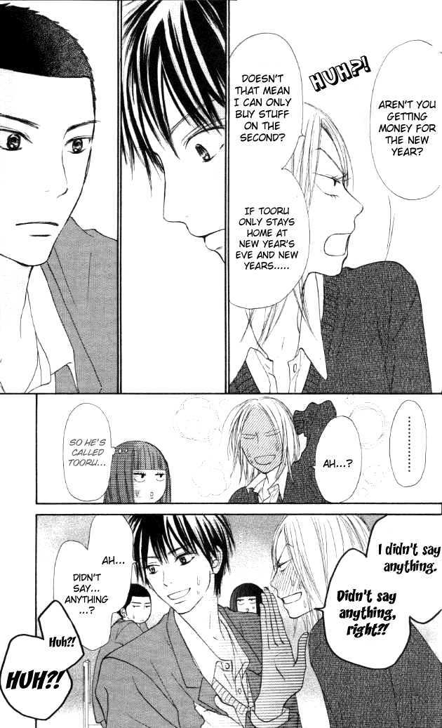 Kimi Ni Todoke - Vol.5 Chapter 20 : Secrets