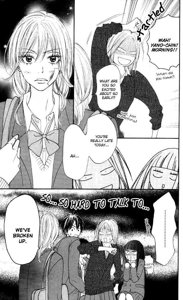 Kimi Ni Todoke - Vol.5 Chapter 20 : Secrets