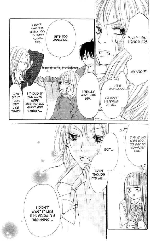 Kimi Ni Todoke - Vol.5 Chapter 20 : Secrets