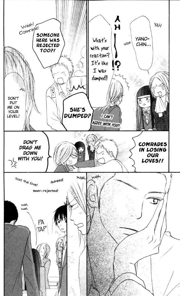 Kimi Ni Todoke - Vol.5 Chapter 20 : Secrets