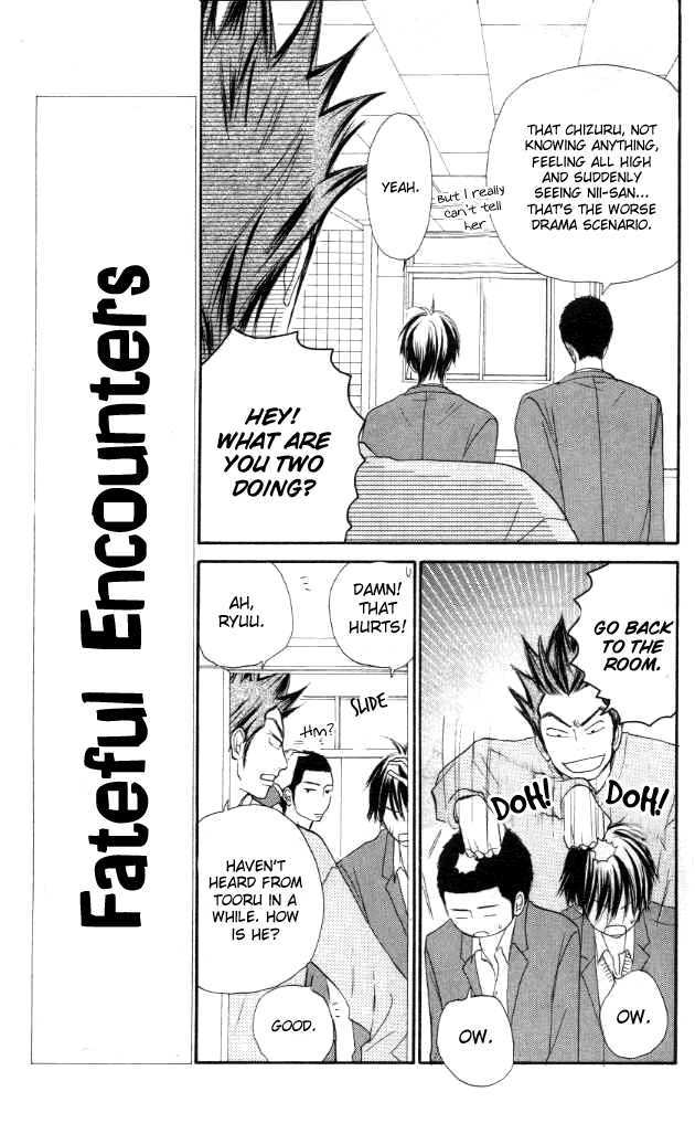 Kimi Ni Todoke - Vol.5 Chapter 20 : Secrets