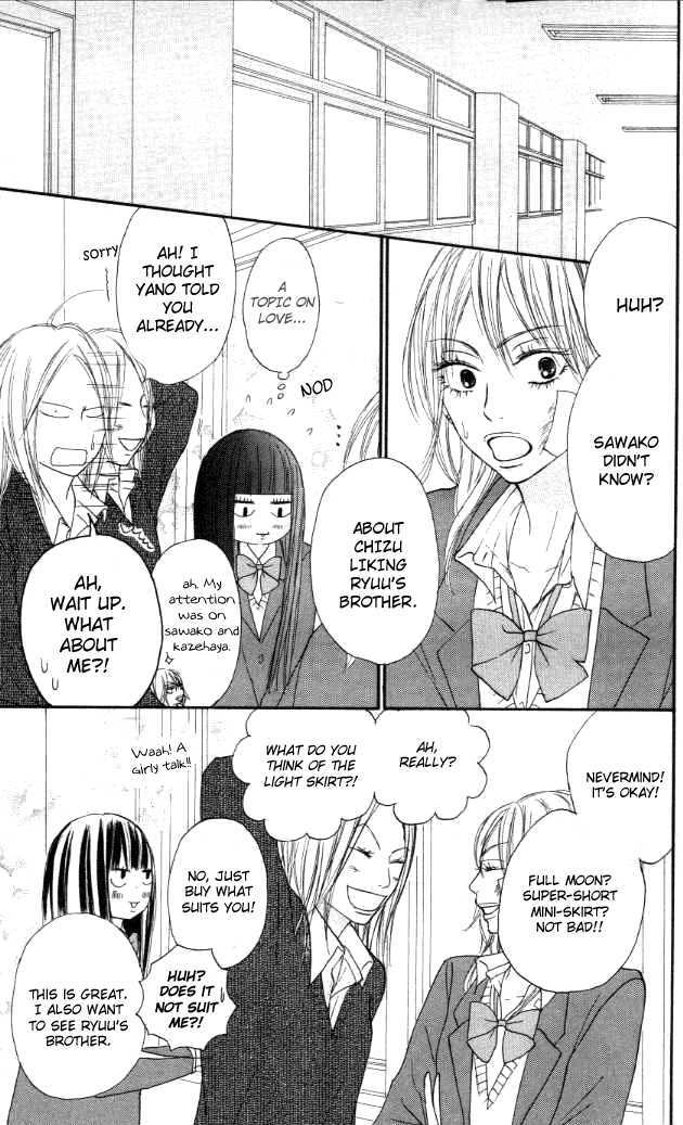 Kimi Ni Todoke - Vol.5 Chapter 20 : Secrets