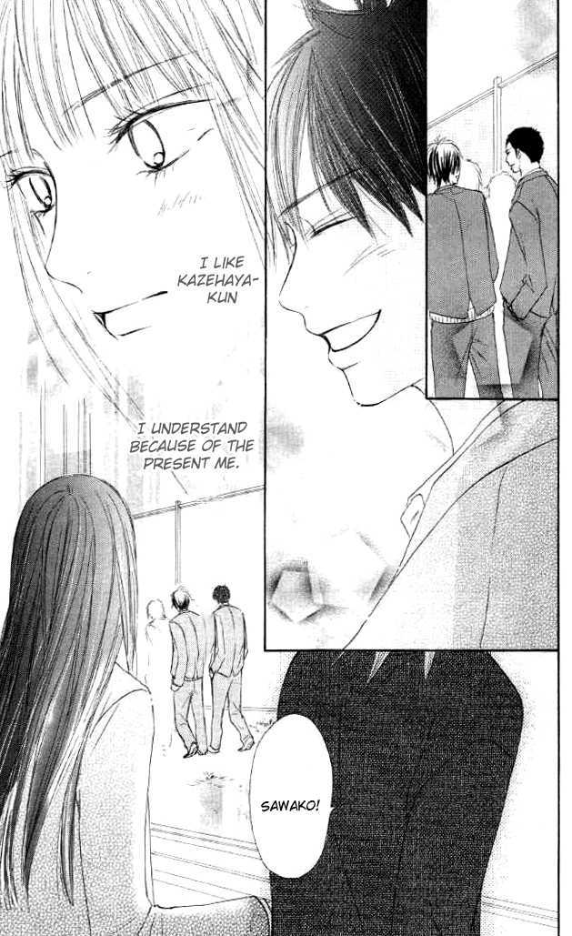 Kimi Ni Todoke - Vol.5 Chapter 20 : Secrets