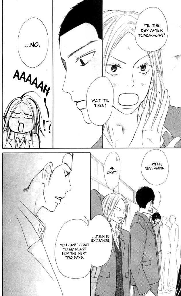 Kimi Ni Todoke - Vol.5 Chapter 20 : Secrets