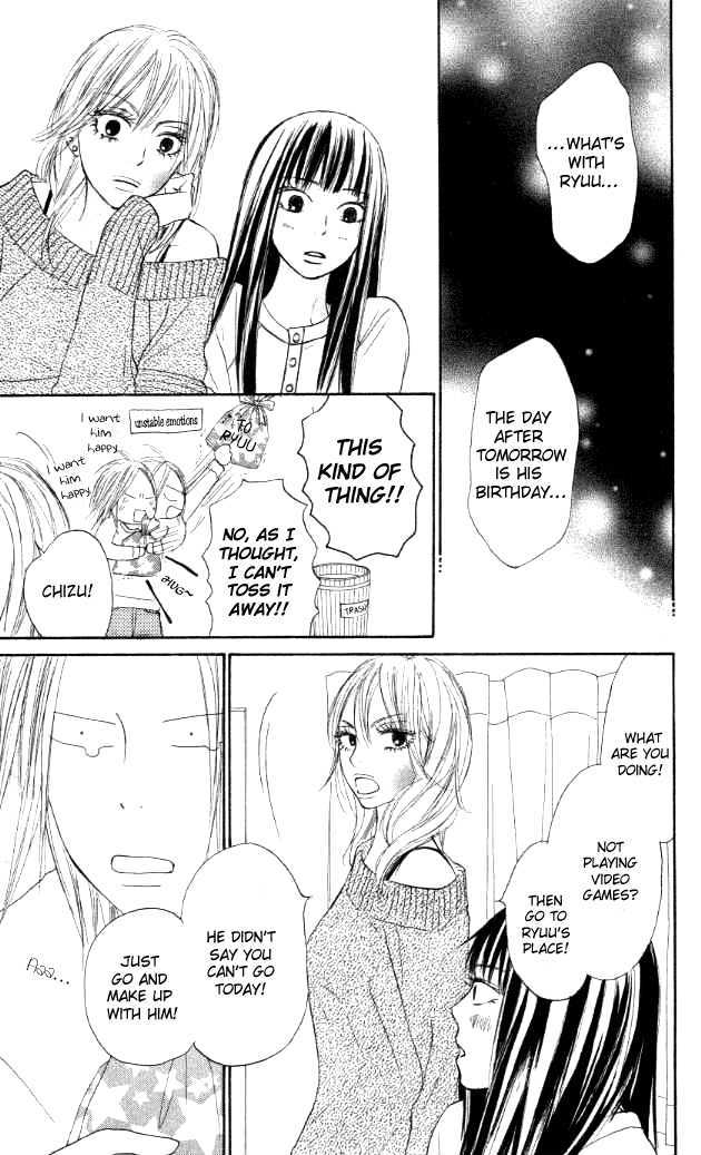 Kimi Ni Todoke - Vol.5 Chapter 20 : Secrets