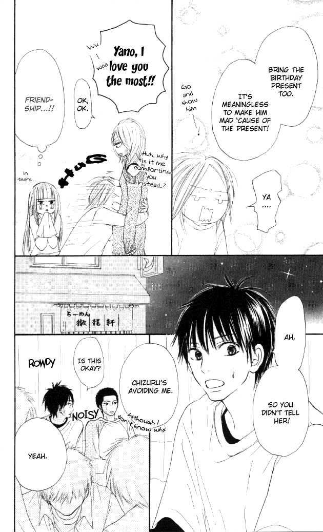 Kimi Ni Todoke - Vol.5 Chapter 20 : Secrets