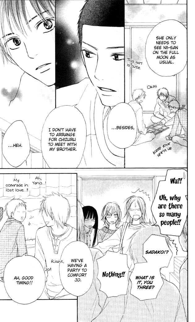 Kimi Ni Todoke - Vol.5 Chapter 20 : Secrets