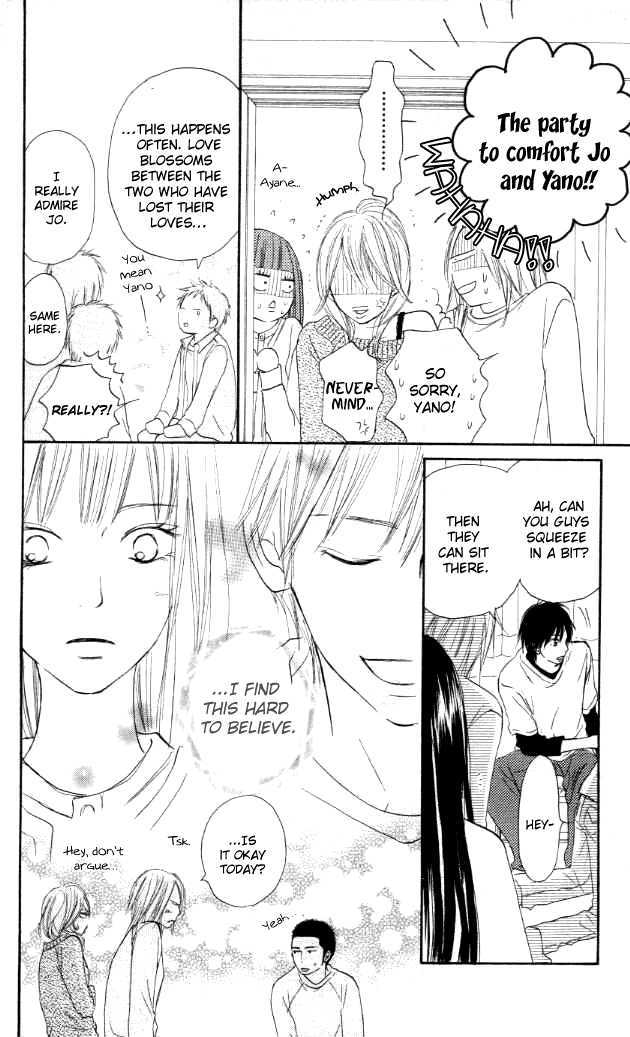 Kimi Ni Todoke - Vol.5 Chapter 20 : Secrets