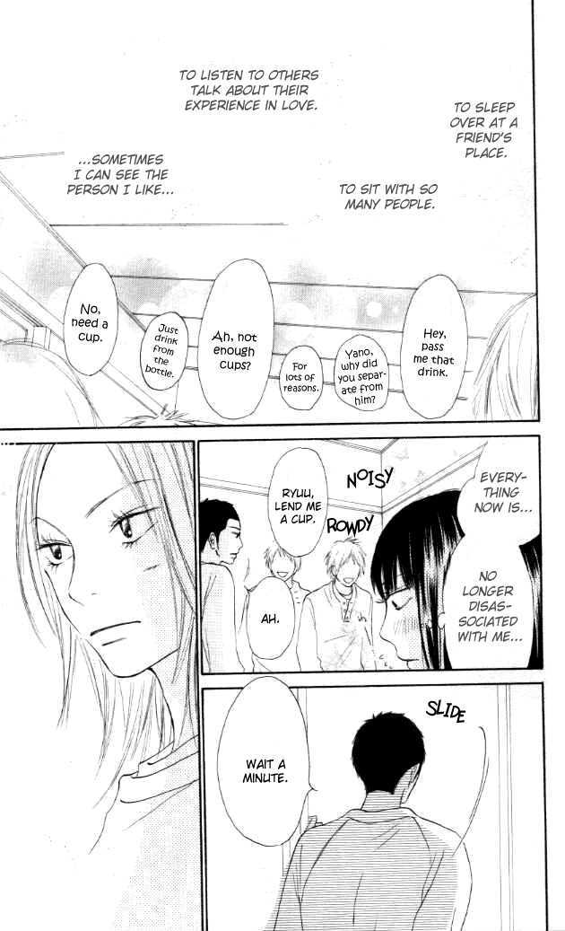 Kimi Ni Todoke - Vol.5 Chapter 20 : Secrets