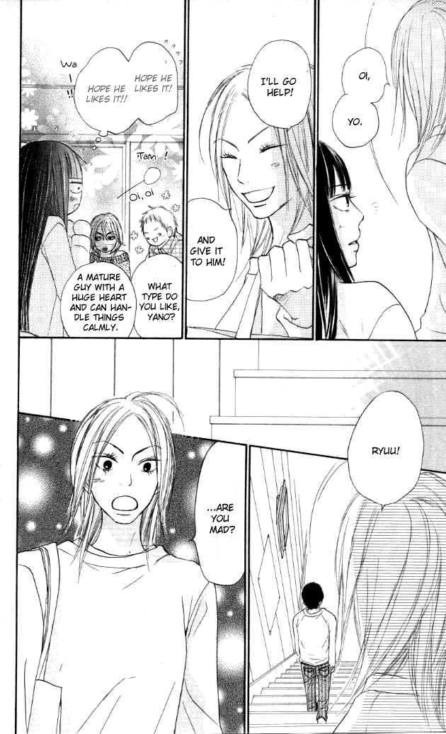 Kimi Ni Todoke - Vol.5 Chapter 20 : Secrets