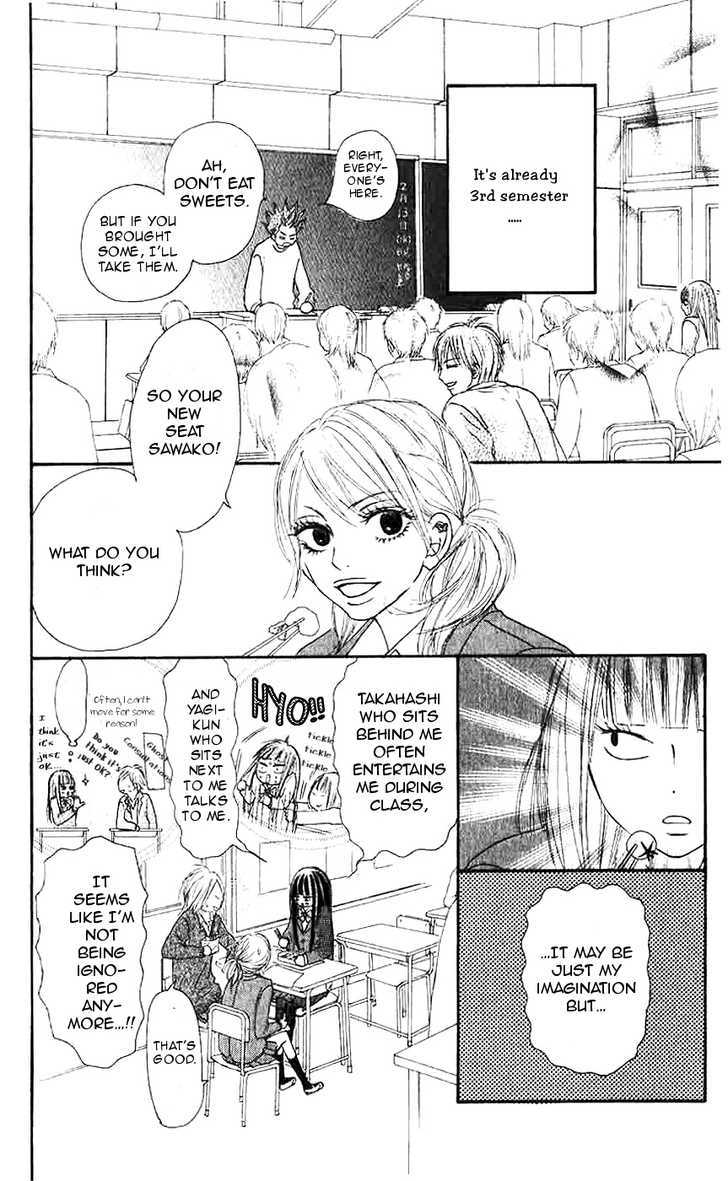 Kimi Ni Todoke - Vol.7 Chapter 28 : Valentine