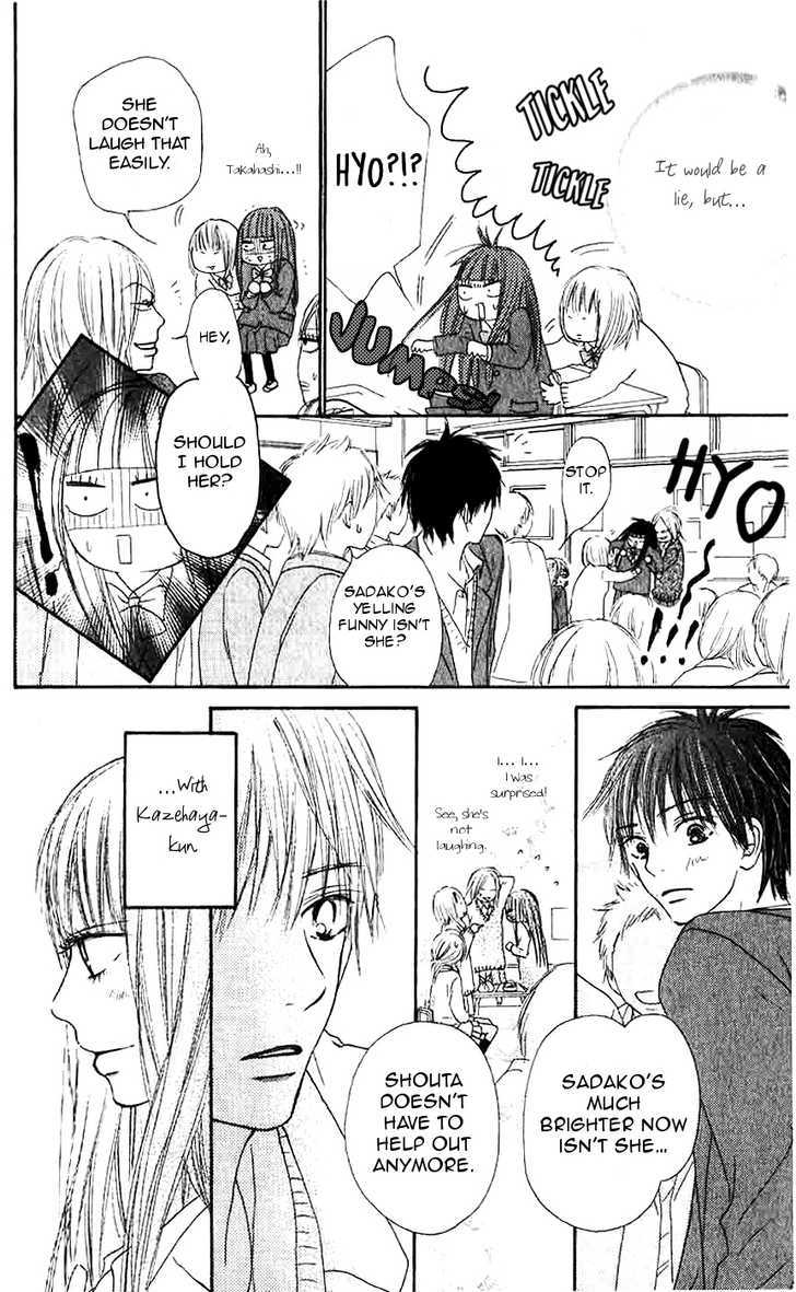 Kimi Ni Todoke - Vol.7 Chapter 28 : Valentine