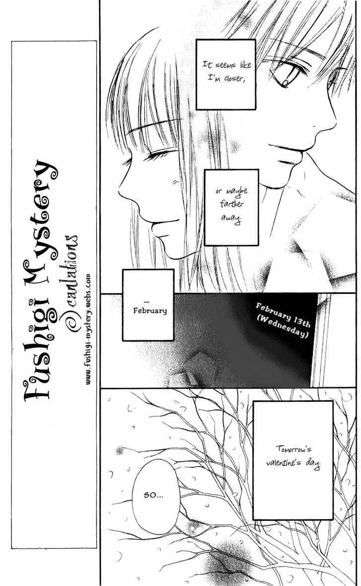 Kimi Ni Todoke - Vol.7 Chapter 28 : Valentine