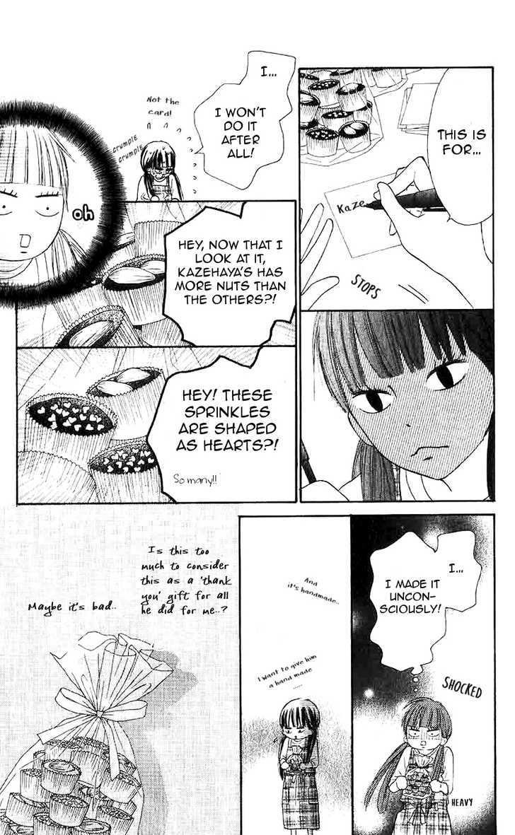 Kimi Ni Todoke - Vol.7 Chapter 28 : Valentine