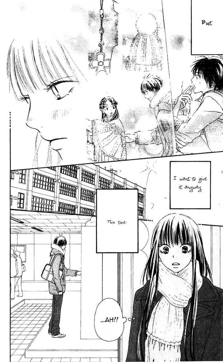 Kimi Ni Todoke - Vol.7 Chapter 28 : Valentine