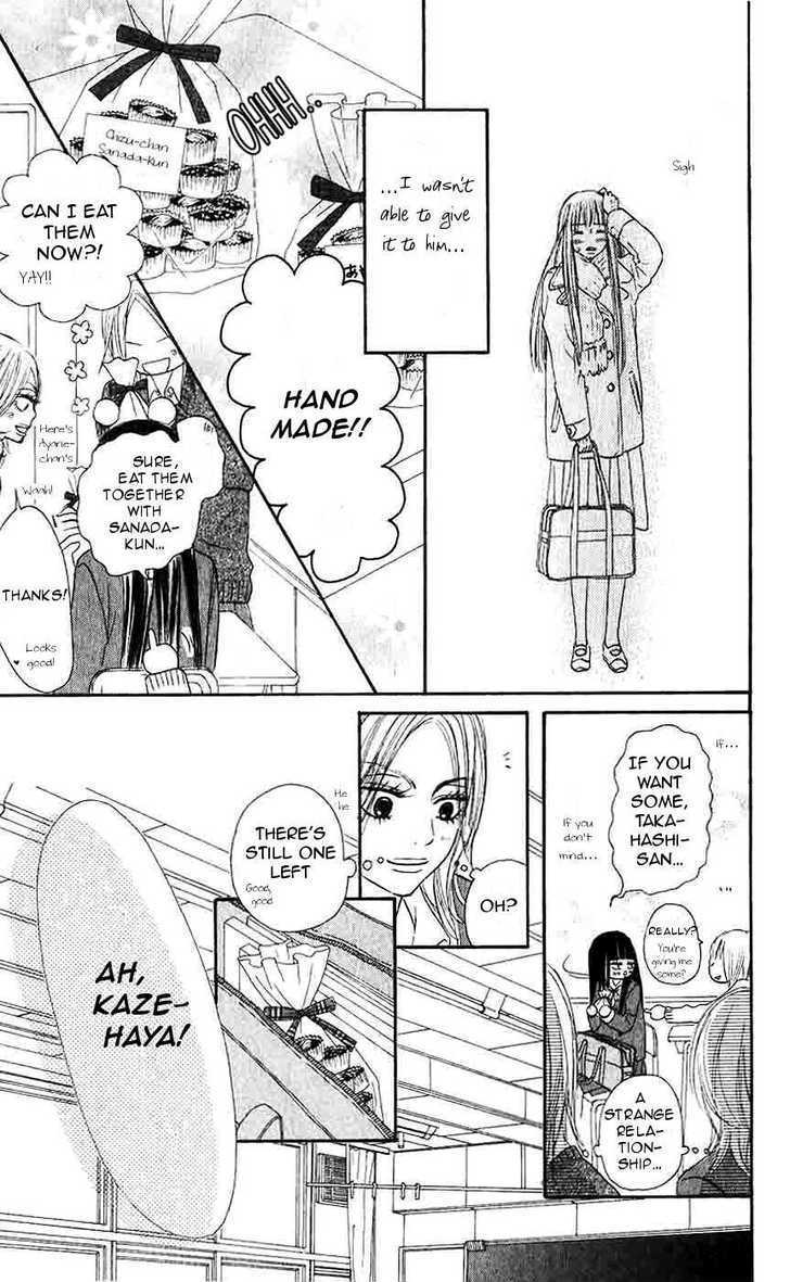 Kimi Ni Todoke - Vol.7 Chapter 28 : Valentine