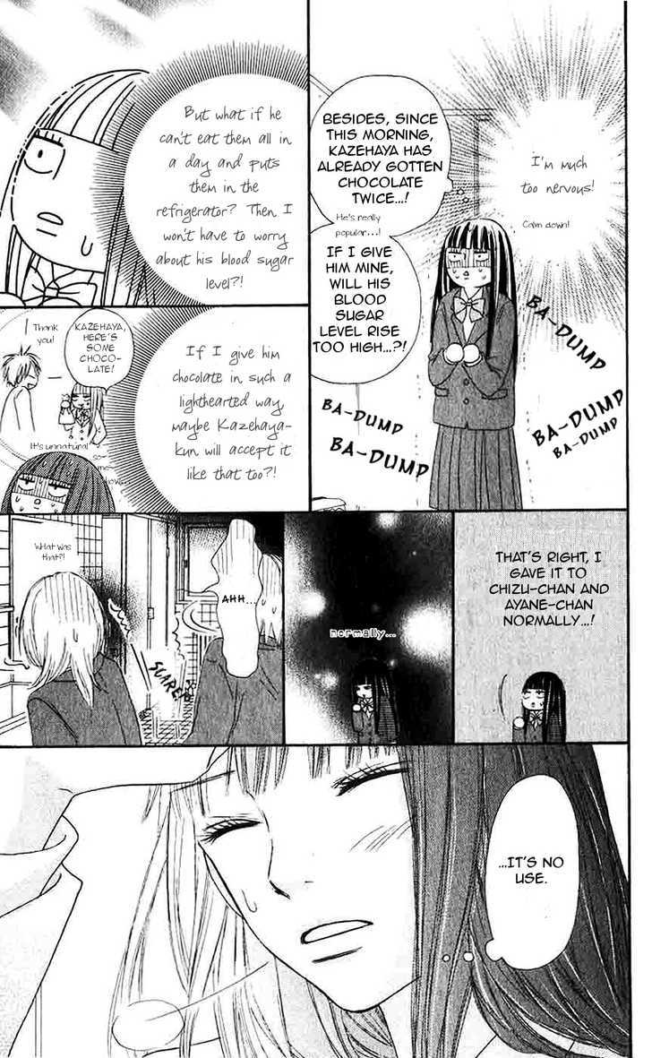 Kimi Ni Todoke - Vol.7 Chapter 28 : Valentine