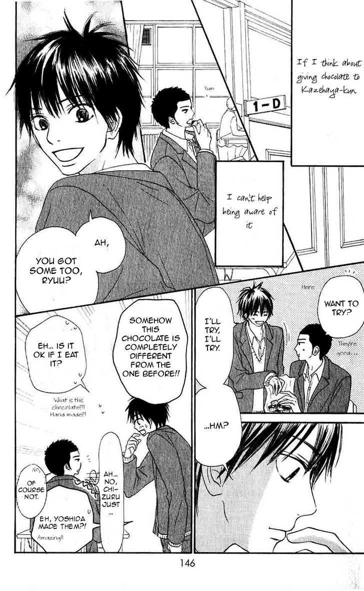 Kimi Ni Todoke - Vol.7 Chapter 28 : Valentine