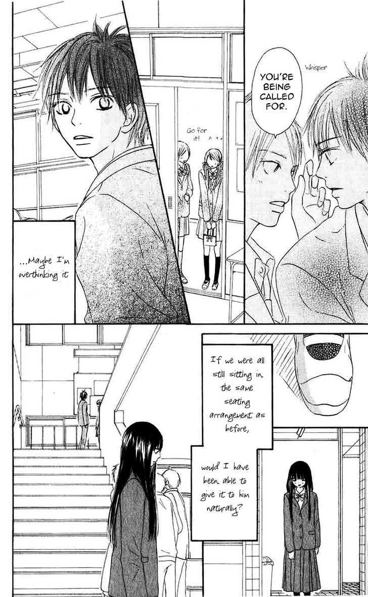 Kimi Ni Todoke - Vol.7 Chapter 28 : Valentine