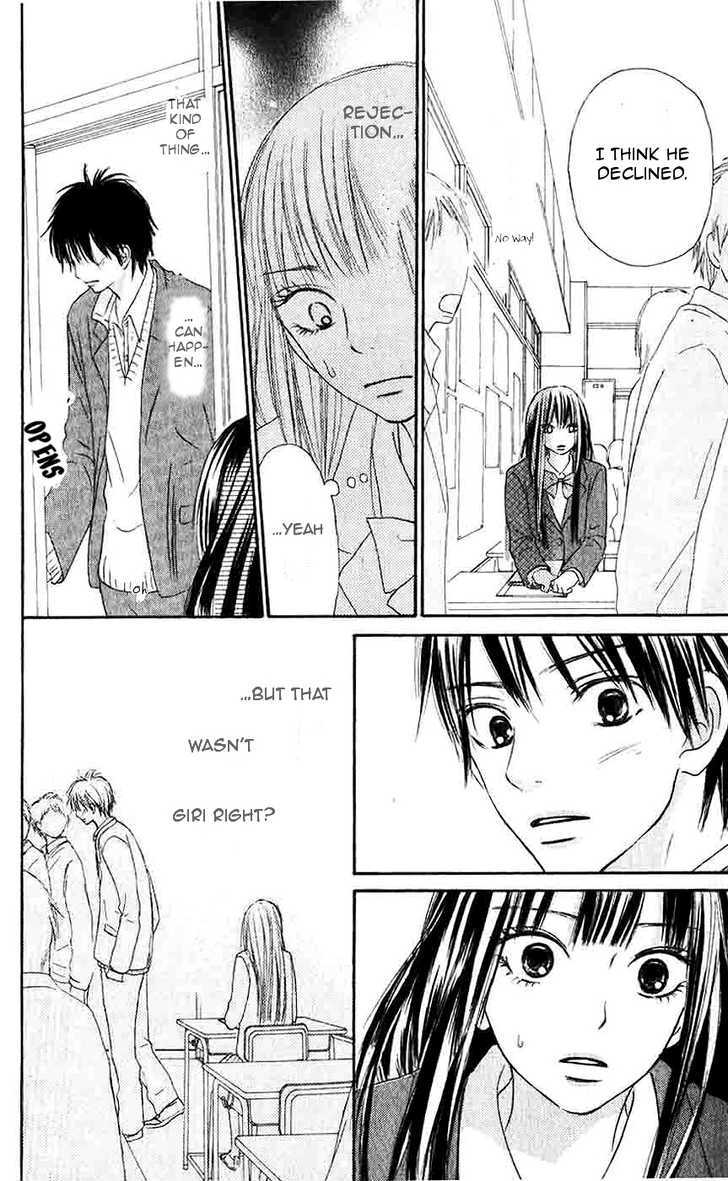 Kimi Ni Todoke - Vol.7 Chapter 28 : Valentine