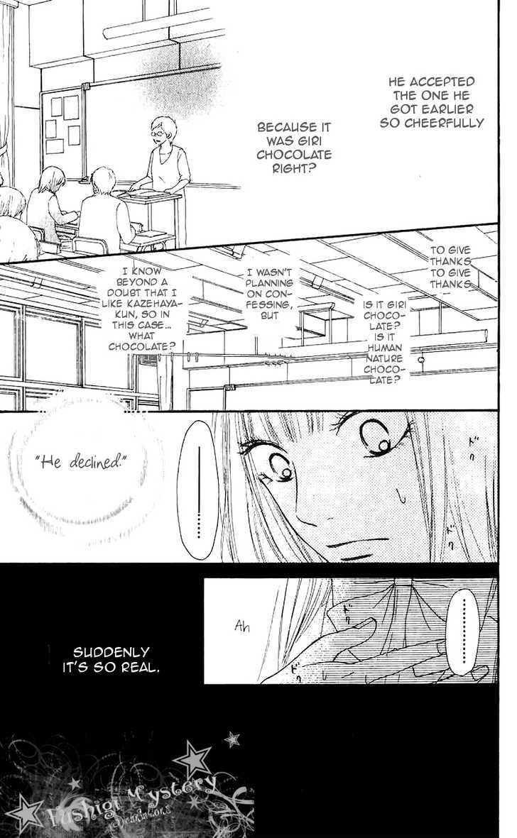 Kimi Ni Todoke - Vol.7 Chapter 28 : Valentine