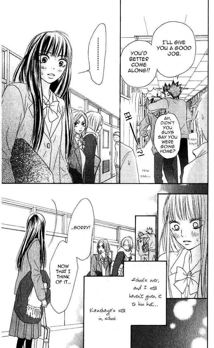 Kimi Ni Todoke - Vol.7 Chapter 28 : Valentine